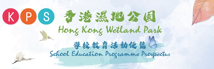 学校教育活动便览