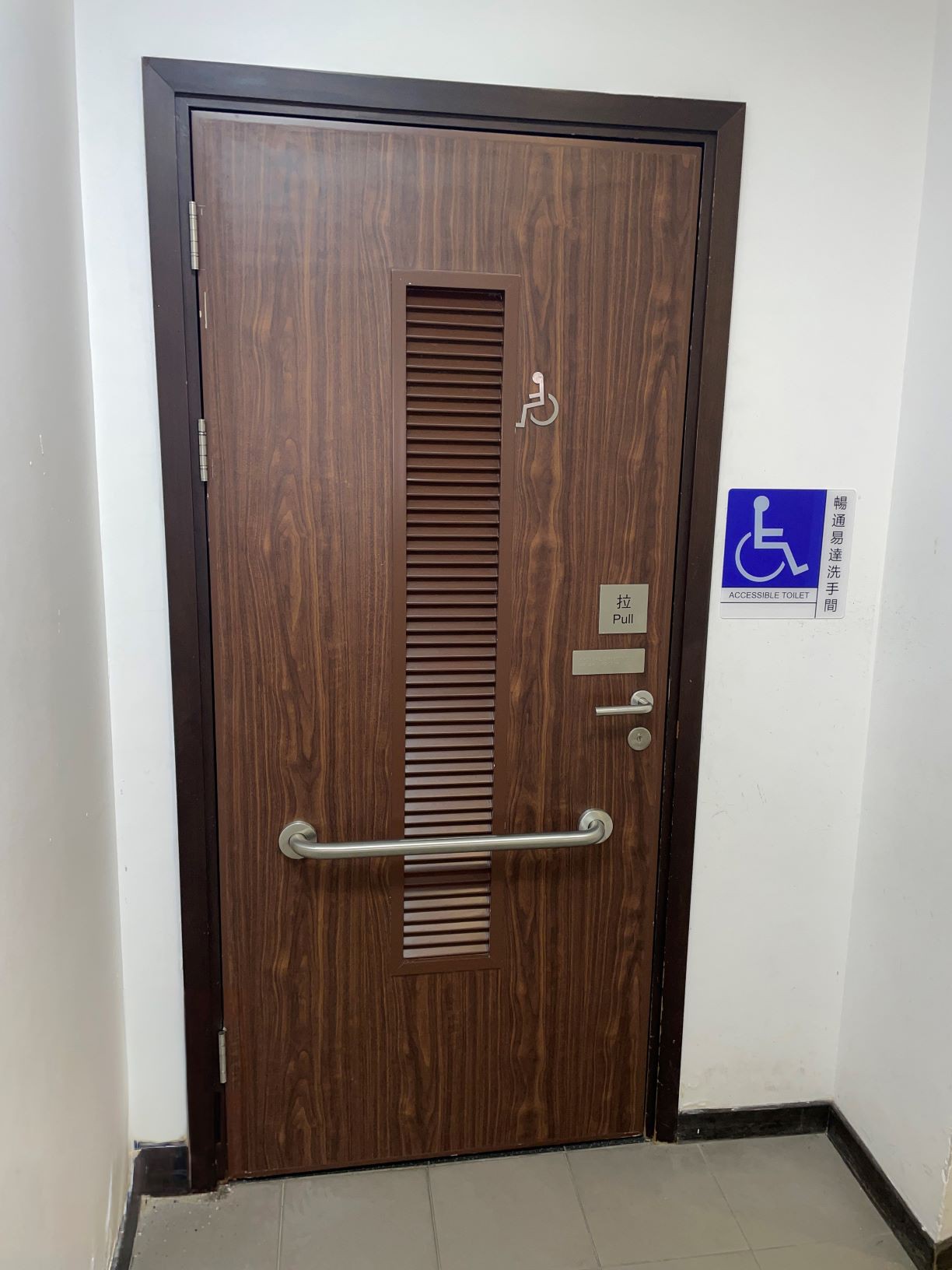 Toilets