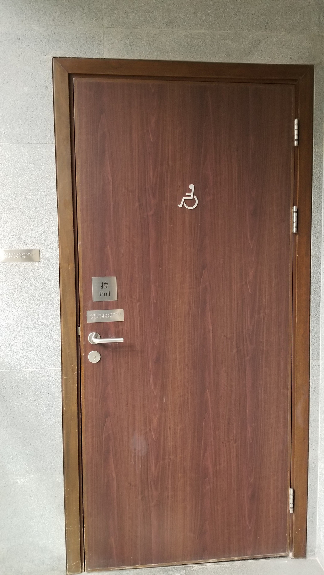 洗手间