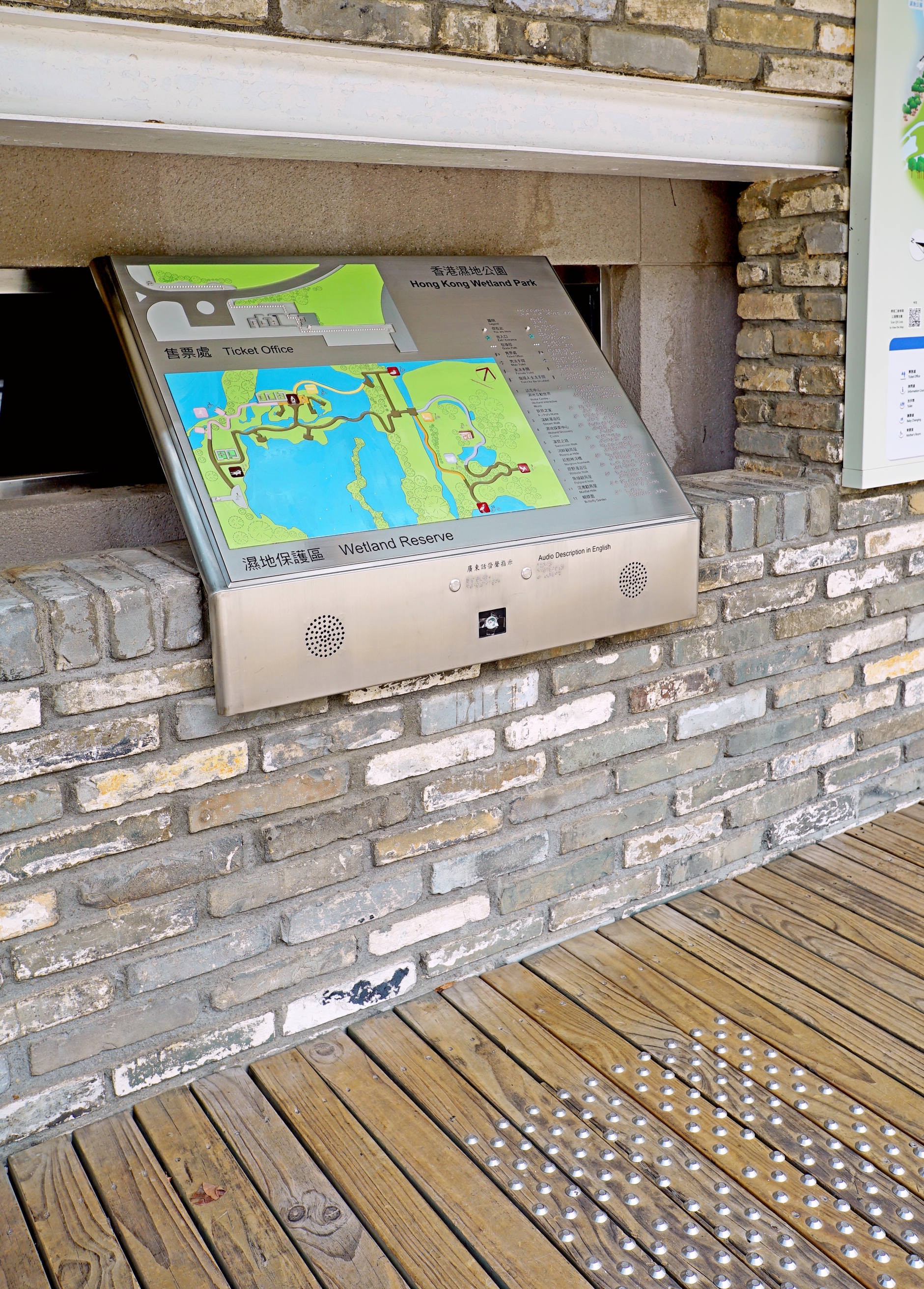 Tactile and Braille Maps