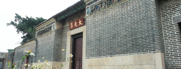 Tai Fu Tai Mansion