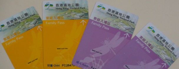 Family Pass